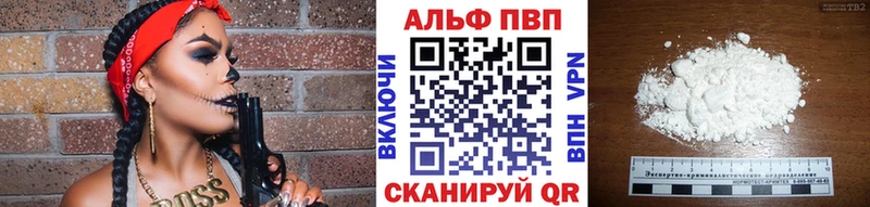 Alfa_PVP мука  Губкинский 