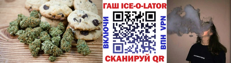 Cannafood марихуана  где продают наркотики  Губкинский 