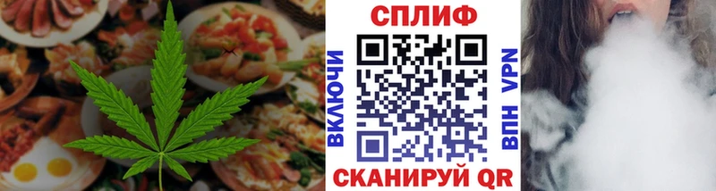 Canna-Cookies конопля Губкинский