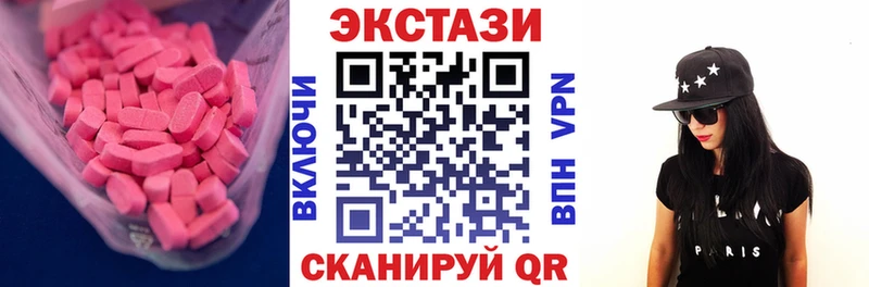 Экстази VHQ  Губкинский 