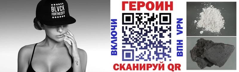 ГЕРОИН VHQ  наркота  Губкинский 