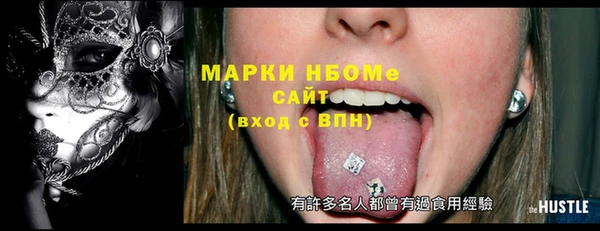 гашишное масло Белокуриха