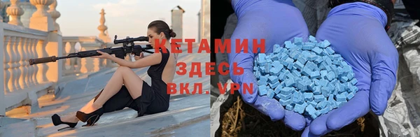 гашишное масло Белокуриха