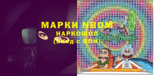 винт Беломорск