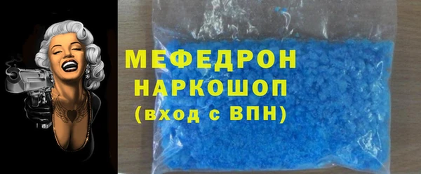гашишное масло Белокуриха