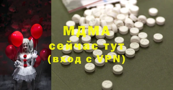 винт Беломорск
