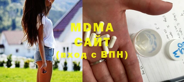гашишное масло Белокуриха