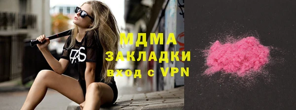 дистиллят марихуана Белоозёрский