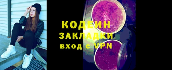 дистиллят марихуана Белоозёрский
