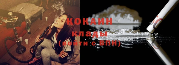 дистиллят марихуана Белоозёрский