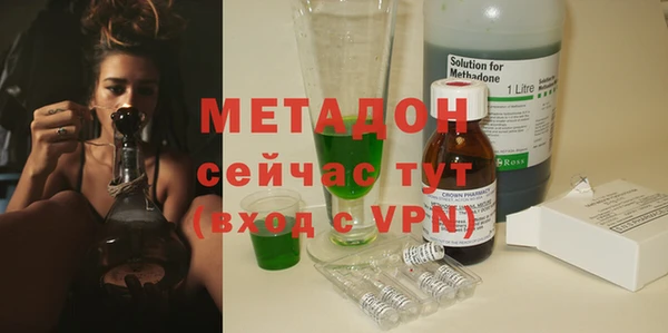 винт Беломорск