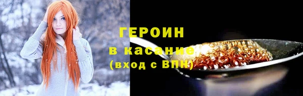 винт Беломорск