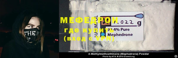 винт Беломорск
