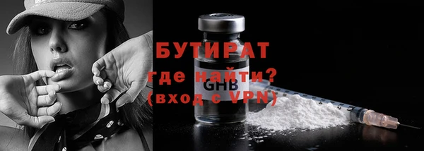 дистиллят марихуана Белоозёрский