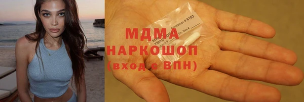 дистиллят марихуана Белоозёрский