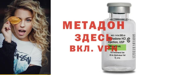гашишное масло Белокуриха