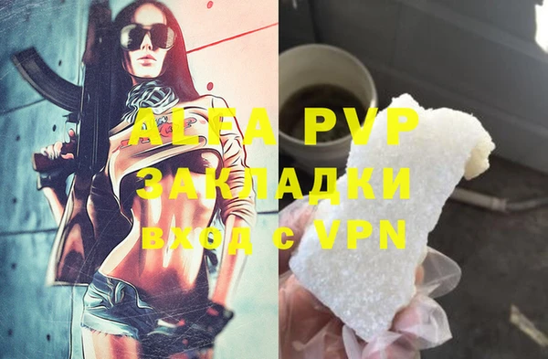 винт Беломорск