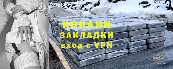 дистиллят марихуана Белоозёрский