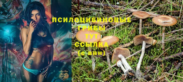 дистиллят марихуана Белоозёрский