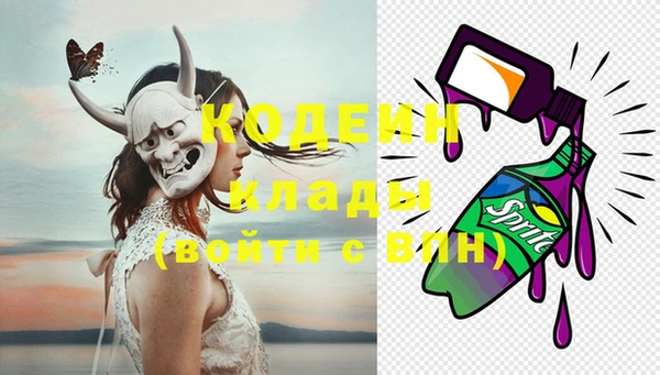 винт Беломорск