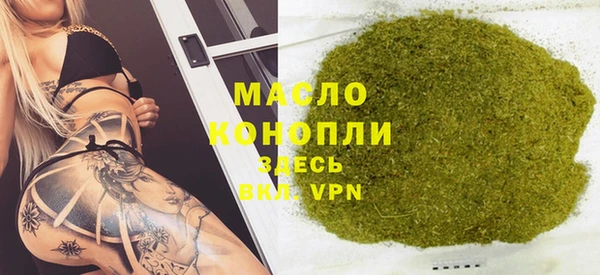гашишное масло Белокуриха