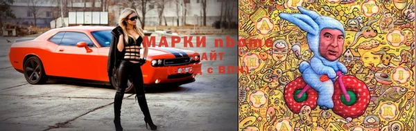 дистиллят марихуана Белоозёрский