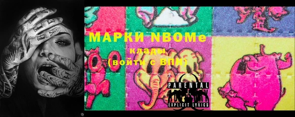 гашишное масло Белокуриха