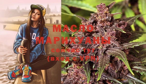дистиллят марихуана Белоозёрский