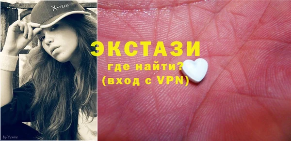 винт Беломорск