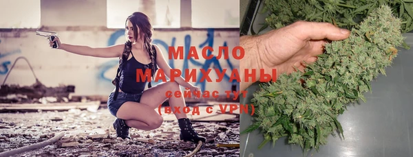 гашишное масло Белокуриха