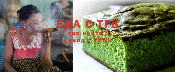 гашишное масло Белокуриха