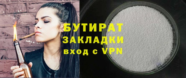 дистиллят марихуана Белоозёрский