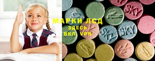 дистиллят марихуана Богородск