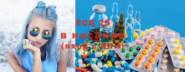 дистиллят марихуана Белоозёрский
