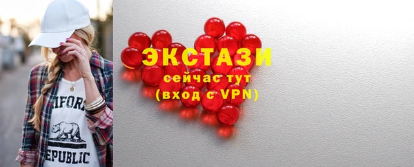 гашишное масло Белокуриха