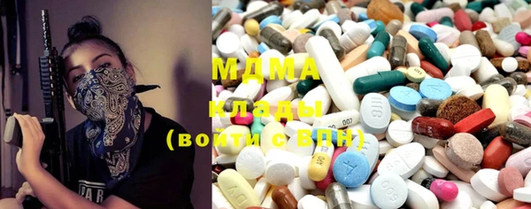 гашишное масло Белокуриха