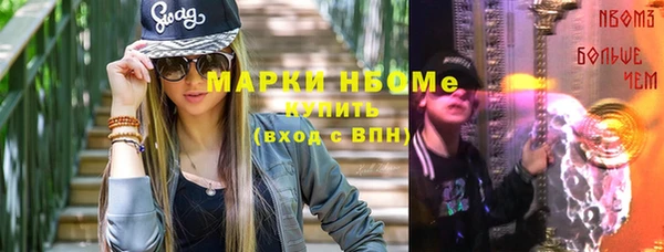 дистиллят марихуана Белоозёрский