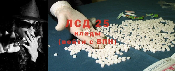 дистиллят марихуана Белоозёрский