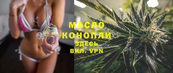 гашишное масло Белокуриха
