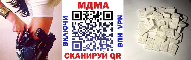 МДМА crystal  Губкинский 