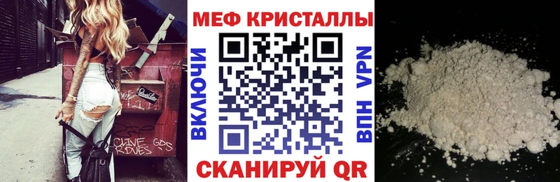 МЯУ-МЯУ мука  Губкинский 