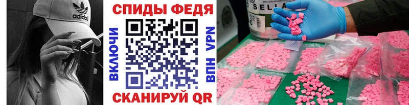 Метамфетамин Methamphetamine  купить наркотики сайты  Губкинский 