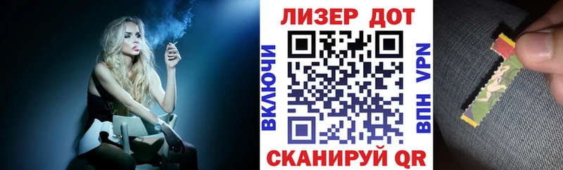 Марки 25I-NBOMe 1,8мг  Губкинский 